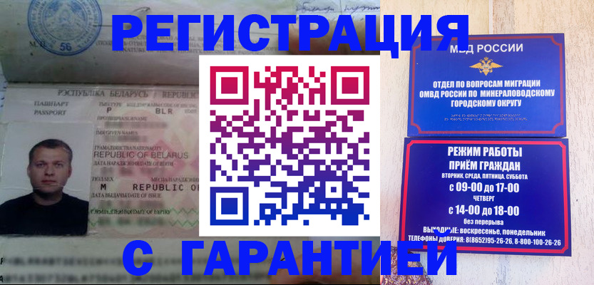 временная регистрация госуслуги в Дубовке