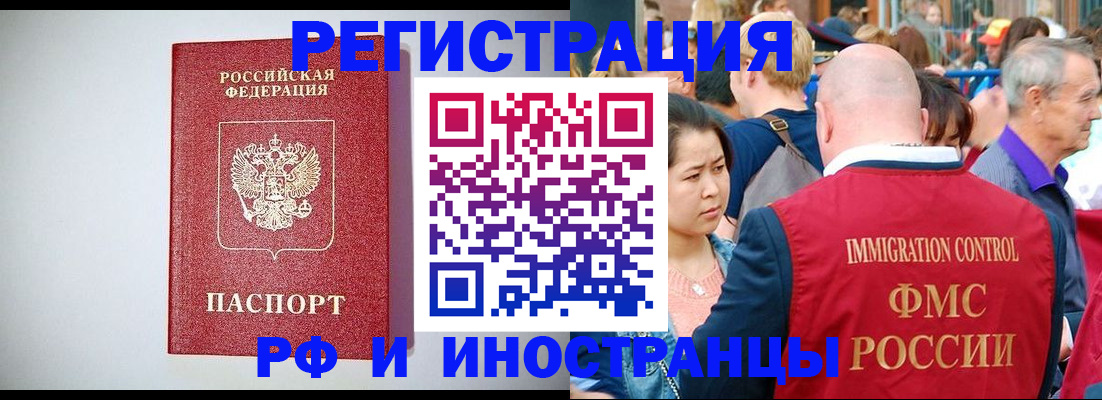 временная регистрация госуслуги в Дубовке